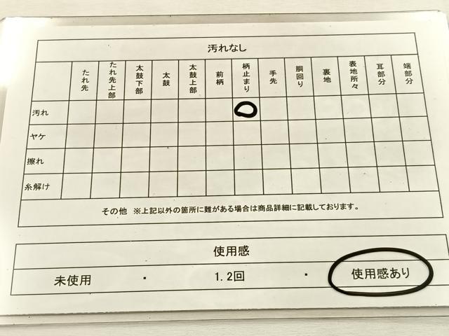 平和屋着物◎六通柄袋帯 唐織 光琳丸文 銀糸 正絹 逸品 BAAU3043hj