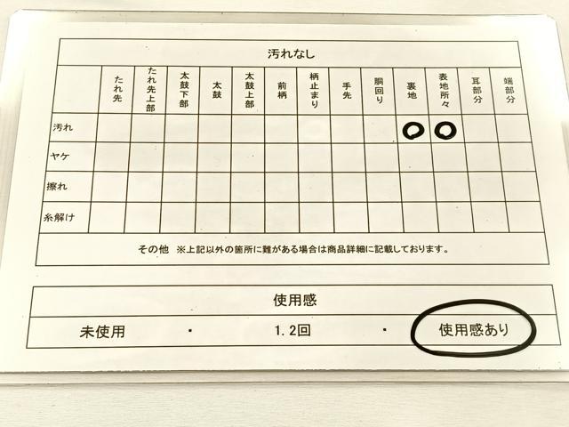 平和屋着物◎六通柄袋帯 唐織 孔雀羽文 銀糸 正絹 逸品 BAAU3045hj