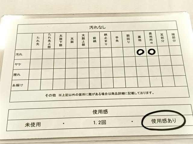 平和屋着物◎六通柄袋帯 唐織 カトレア 銀糸 正絹 逸品 BAAU3046hj