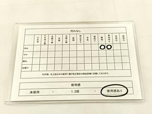 平和屋着物◎六通柄袋帯 唐織 正倉院古代裂 プラチナ箔 正絹 逸品 BAAU3049hj