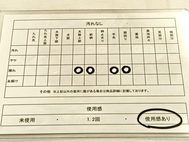 平和屋着物◎全通柄袋帯 金彩 引箔 やまと誂製 正絹 逸品 BAAU3056hj