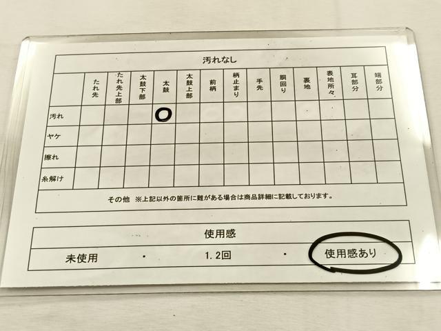 平和屋着物◎六通柄袋帯 唐織 孔雀花文 銀糸 正絹 逸品 BAAU3057hj