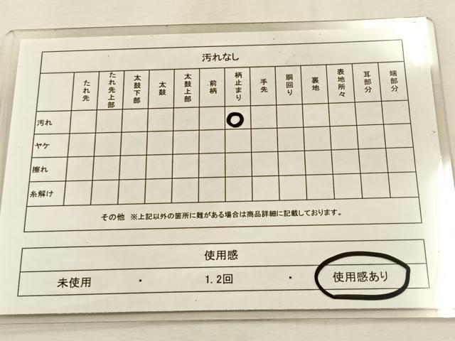 平和屋着物◎六通柄袋帯 唐織 双鶴松文 金糸 正絹 逸品 BAAU3061hj
