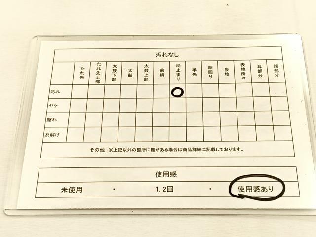 平和屋着物◎六通柄袋帯 水に謡本 金銀糸 正絹 逸品 BAAU3063hj