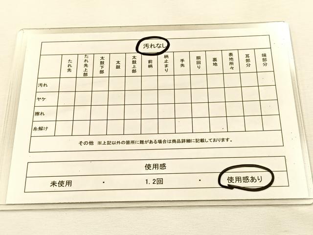 平和屋着物◎六通柄袋帯 唐織 花食い鳥 金銀糸 引箔 正絹 逸品 BAAU3065hj