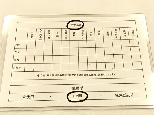 平和屋着物◎六通柄袋帯 地紙菊梅文 金銀糸 正絹 逸品 BAAU3067hj