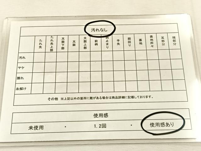 平和屋着物◎六通柄袋帯 唐織 松竹梅 金糸 正絹 逸品 BAAU3084hj