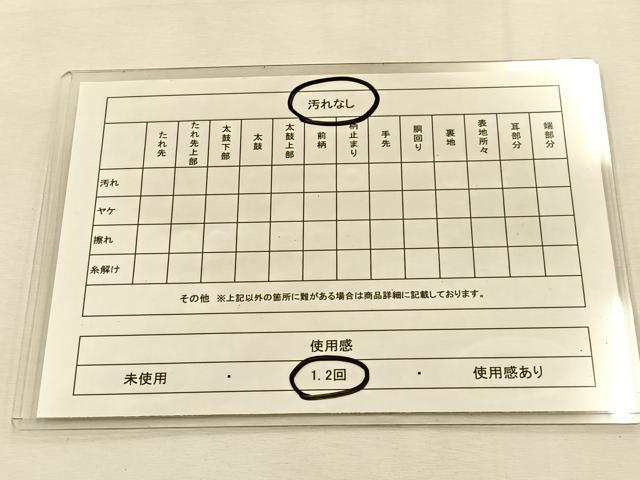 平和屋着物◎佐賀錦 六通柄袋帯 若松之図 金銀糸 正絹 逸品 BAAU3086hj