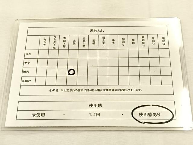 平和屋着物◎六通柄袋帯 引箔 正絹 逸品 BAAU3090hj