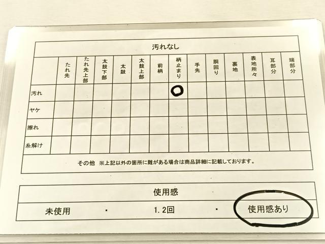 平和屋着物◎六通柄袋帯 唐織 鼓花鳥文 金糸 正絹 逸品 BAAU3091hj