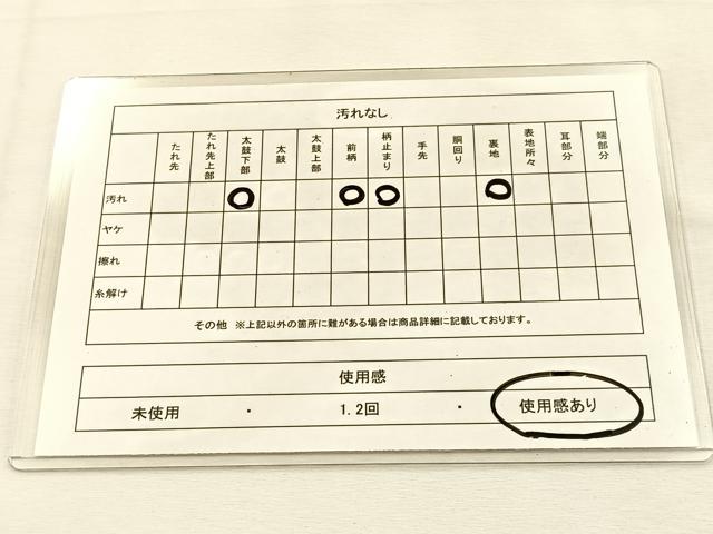 平和屋着物◎六通柄袋帯 唐織 麗姫彩映文 金糸 正絹 逸品 BAAU3093hj