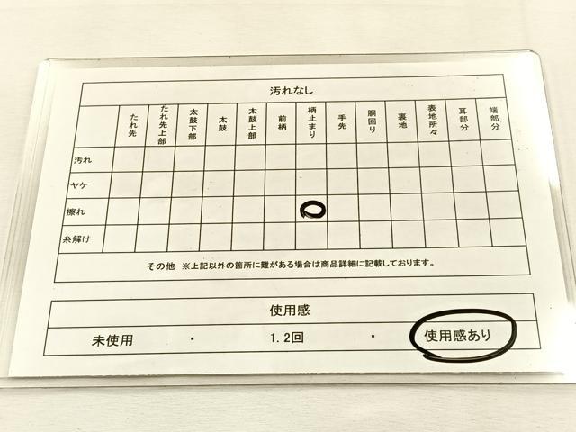 平和屋着物◎六通柄袋帯 正倉院花文 金糸 正絹 逸品 BAAU3100hj
