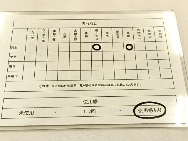 平和屋着物◎六通柄袋帯 唐織 草花文 金銀糸 正絹 逸品 BAAU3106hj