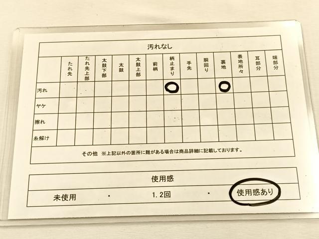 平和屋着物◎六通柄袋帯 唐織 綾錦 蜀江秋草丸文 金銀糸 正絹 逸品 BAAU3107hj