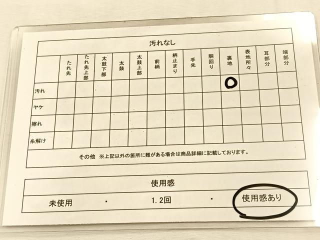 平和屋着物◎六通柄袋帯 雲取り花鳥文 金銀糸 正絹 逸品 BAAU3121hj