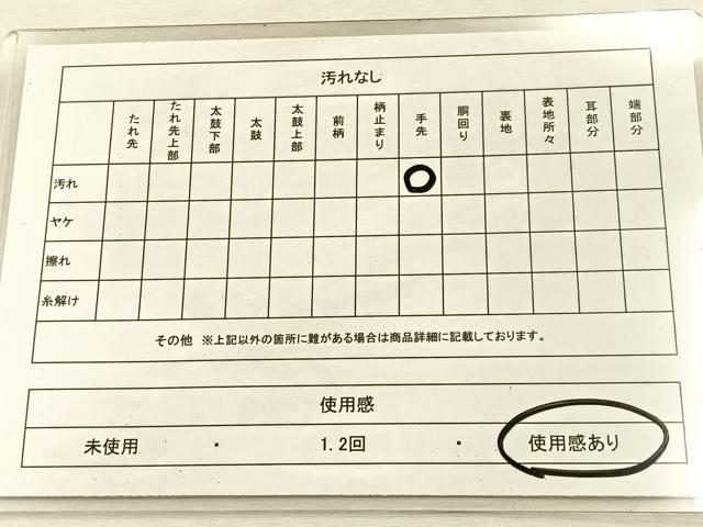 平和屋着物◎六通柄袋帯 唐織 松竹梅 金糸 正絹 逸品 BAAU3127hj