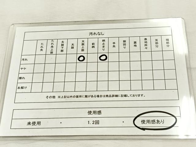 平和屋着物◎六通柄袋帯 唐織 市松花文 金糸 正絹 逸品 BAAU3129hj