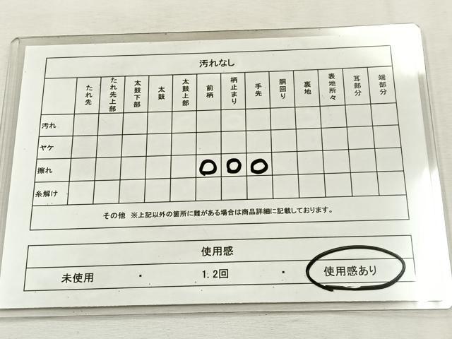 平和屋着物◎六通柄袋帯 唐織 松竹梅 双鶴花蝶文 金銀糸 正絹 逸品 BAAU3130hj