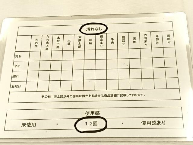 平和屋着物◎六通柄袋帯 唐織 扇面松花文 金糸 正絹 逸品 BAAU3134hj