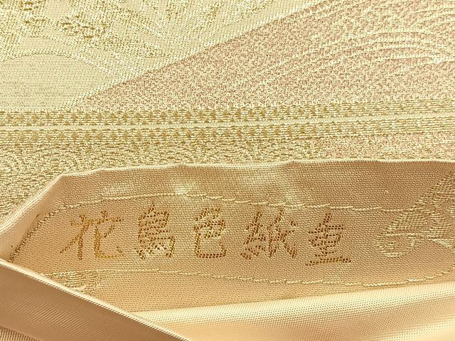 平和屋着物◎六通柄袋帯 唐織 花鳥色紙重 金銀糸 正絹 逸品 BAAU3139hj