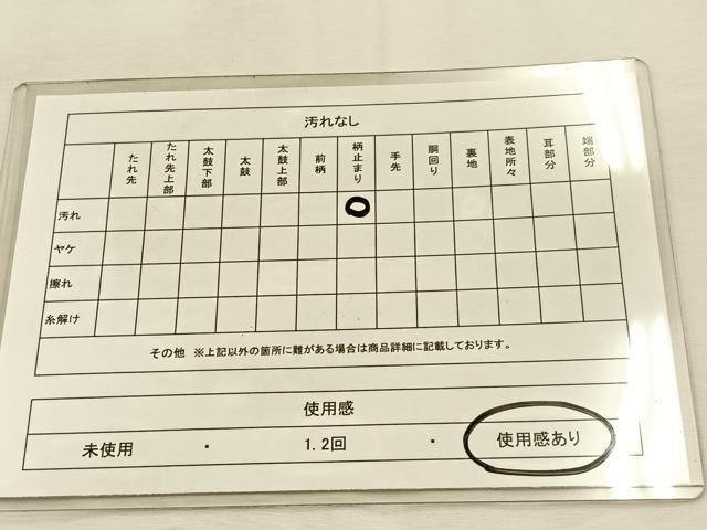 平和屋着物◎六通柄袋帯 唐織 花鳥色紙重 金銀糸 正絹 逸品 BAAU3139hj