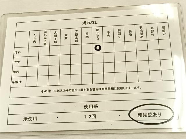 平和屋着物◎六通柄袋帯 地紙浜松花文 金銀糸 正絹 逸品 BAAU3143hj