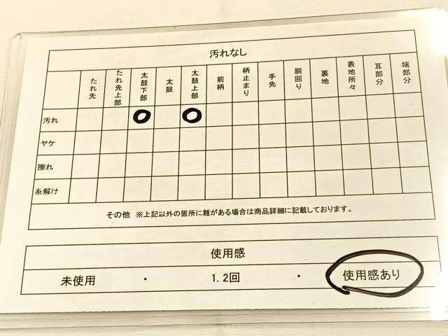 平和屋着物◎六通柄袋帯 唐織 花絵皿 銀糸 正絹 逸品 BAAU3165hj