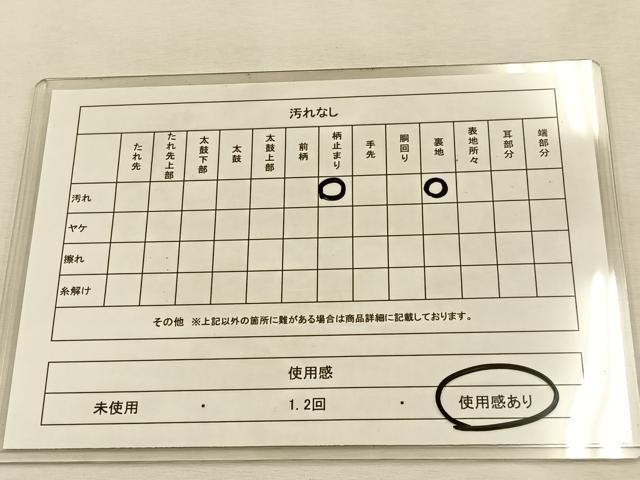 平和屋着物◎六通柄袋帯 唐織 色紙重ね花鳥文 金糸 正絹 逸品 BAAU3168hj