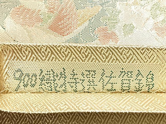 平和屋着物◎900織特選佐賀錦 全通柄袋帯 几帳花鳥文 金銀糸 正絹 逸品 BAAU3171hj