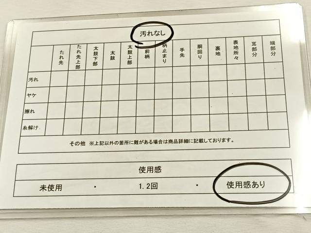 平和屋着物◎900織特選佐賀錦 全通柄袋帯 几帳花鳥文 金銀糸 正絹 逸品 BAAU3171hj