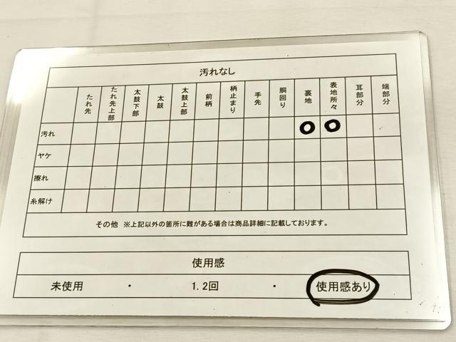 平和屋着物◎六通柄袋帯 唐織 孔雀 銀糸 正絹 逸品 BAAU3178hj