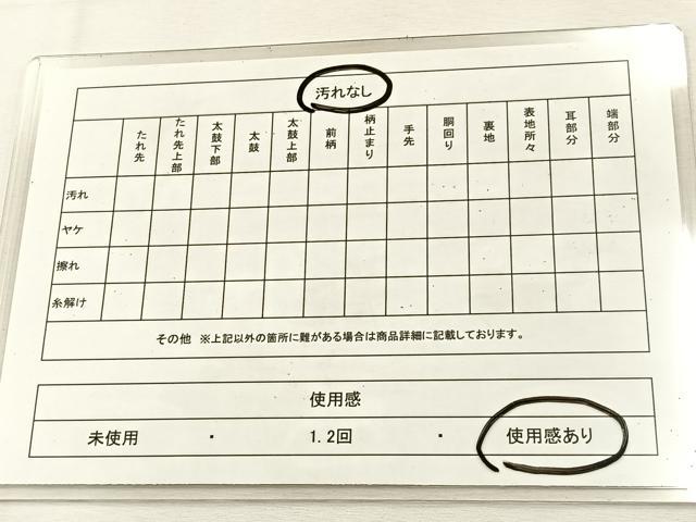 平和屋着物◎六通柄京袋帯 花唐草文 黒地 金銀糸 正絹 逸品 BAAU3191hj