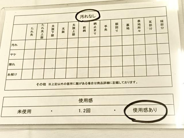 平和屋着物◎六通柄 本袋帯 正倉院青海波 黒地 金糸 正絹 逸品 BAAU3198hj