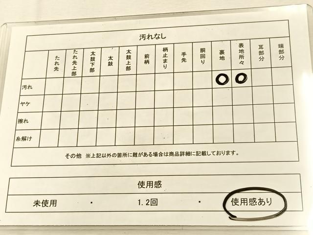 平和屋着物◎六通柄袋帯 唐織 草花文 金銀糸 正絹 逸品 BAAU3207hj