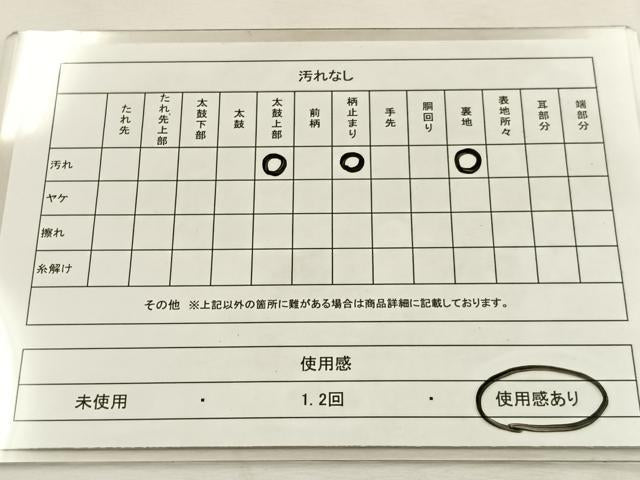 平和屋着物◎六通柄袋帯 唐織 正倉院孔雀花文 九百錦 プラチナ箔 正絹 逸品 BAAU3238hj