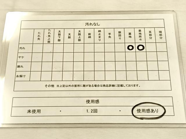 平和屋着物◎六通柄袋帯 唐織 竜田川 金銀糸 正絹 逸品 BAAU3244hj