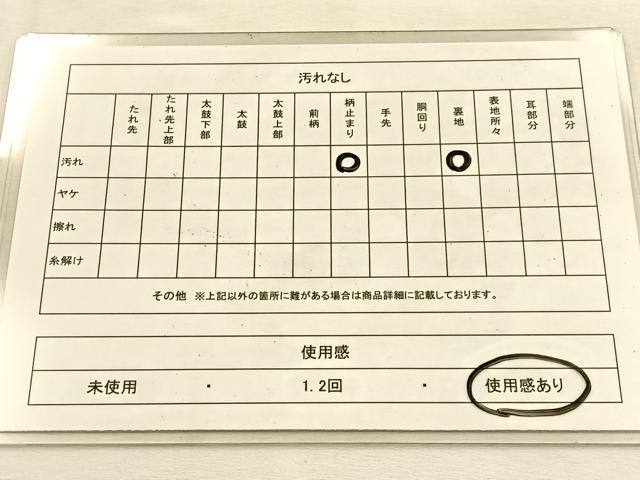 平和屋着物◎佐賀錦 六通柄袋帯 雲取有職花文 金糸 二重引箔 正絹 逸品 BAAU3246hj
