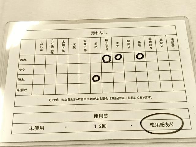 平和屋着物◎六通柄 京袋帯 本袋帯 流水花唐草文 金糸 正絹 逸品 BAAU3259hj