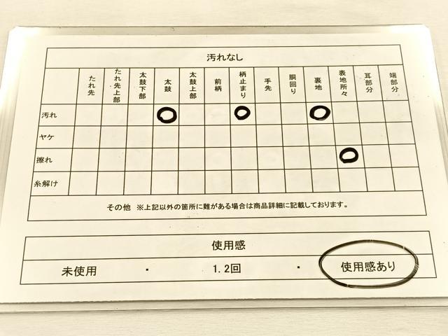平和屋着物◎六通柄袋帯 唐織 牡丹 金銀糸 正絹 逸品 BAAU3261hj