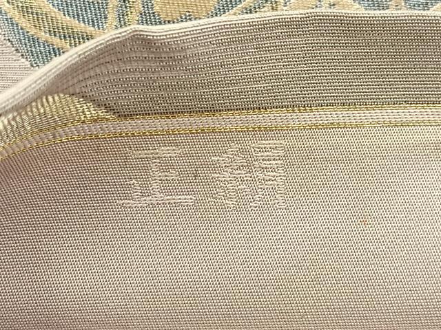 平和屋着物◎六通柄袋帯 こま錦 正倉院丸文 金銀糸 正絹 逸品 BAAU3264hj