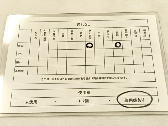 平和屋着物◎六通柄袋帯 正倉院花文 金銀糸 正絹 逸品 BAAU3278hj