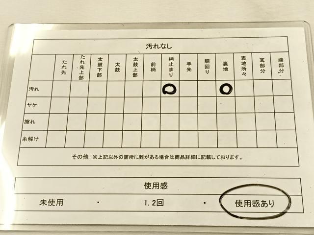 平和屋着物◎六通柄袋帯 唐織 渡橋風景文 金銀糸 正絹 逸品 BAAU3279hj