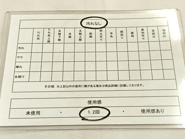 平和屋着物◎六通柄袋帯 鳳凰 桐 金糸 正絹 逸品 BAAU3281hj