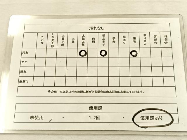 平和屋着物◎六通柄袋帯 更紗花鳥文 金銀糸 正絹 逸品 BAAU3283hj