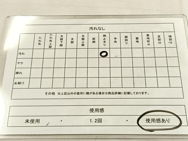 平和屋着物◎六通柄袋帯 唐織 錦波舞苑文 九百錦 金糸 正絹 逸品 BAAU3285hj