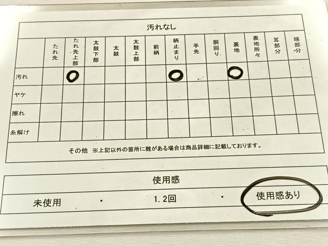 平和屋着物◎六通柄袋帯 花唐草文 銀糸 引箔 正絹 逸品 BAAU3287hj