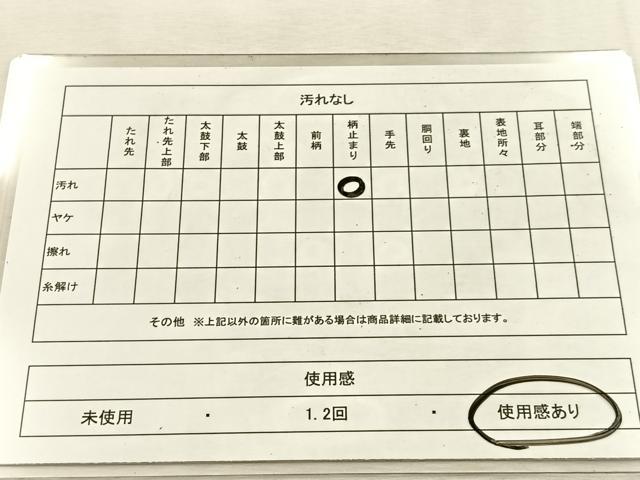 平和屋着物◎六通柄袋帯 京名所風景文 プラチナ二重箔織 正絹 逸品 BAAU3288hj