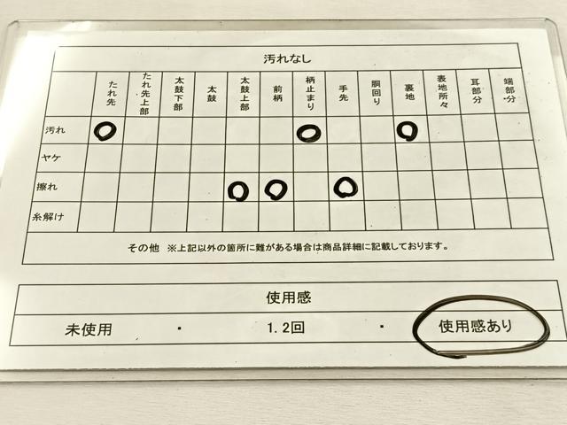 平和屋着物◎六通柄袋帯 松 金銀糸 正絹 逸品 BAAU3289hj