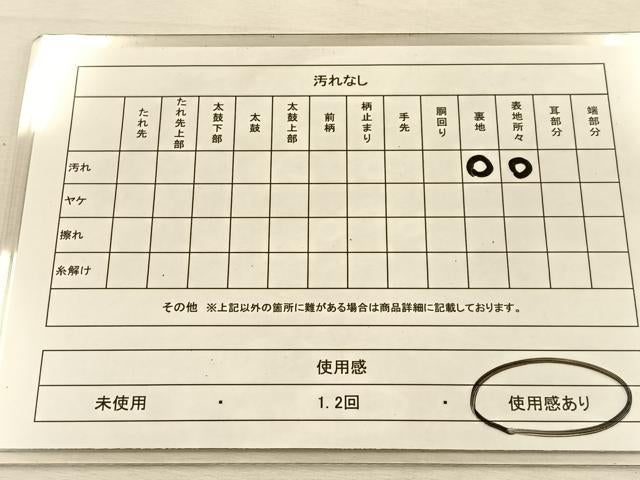 平和屋着物◎六通柄袋帯 鳳凰 金糸 正絹 逸品 BAAU3293hj