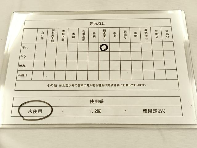 平和屋着物◎西陣 六通柄袋帯 松梅文 金銀糸 証紙付き 正絹 逸品 未使用 BAAU3297hj